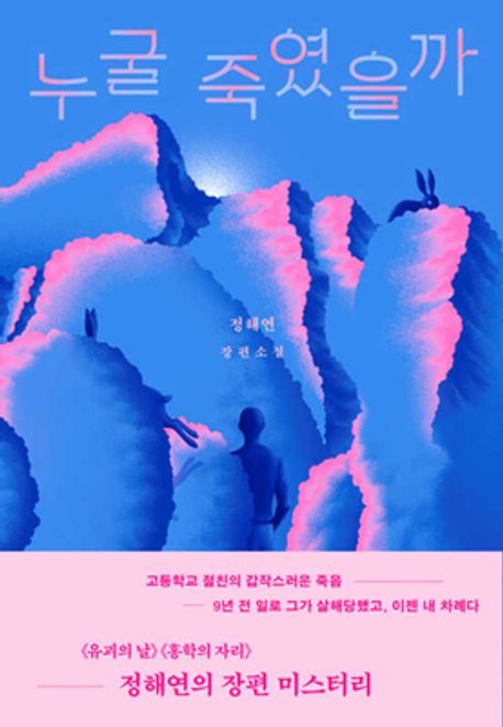 blog cover
