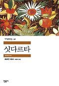 blog cover