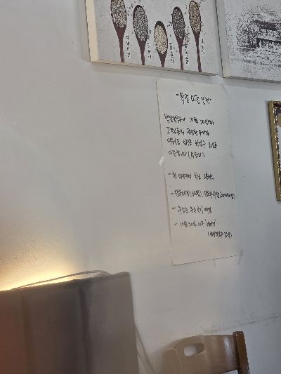 백양막국수 양곡직영점