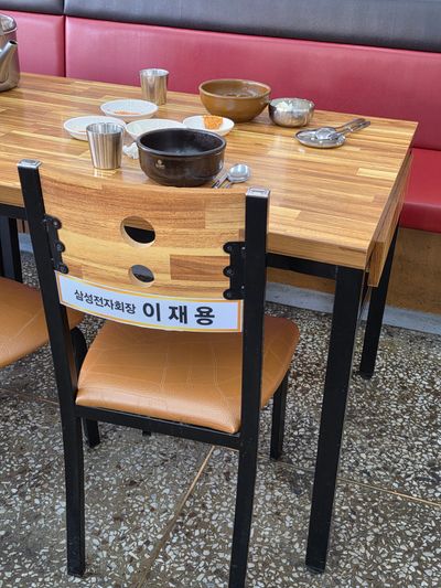 신창국밥 본점