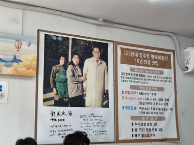 송정해변막국수 해운대점