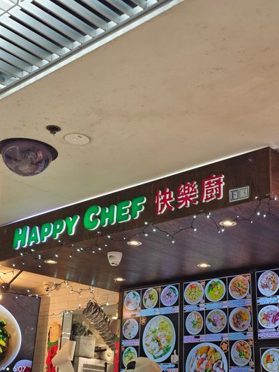 Happy Chef Noodle Restaurant