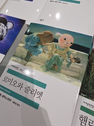 민음사 X 오늘의귀여움 팝업 - 문장 너머의 세계