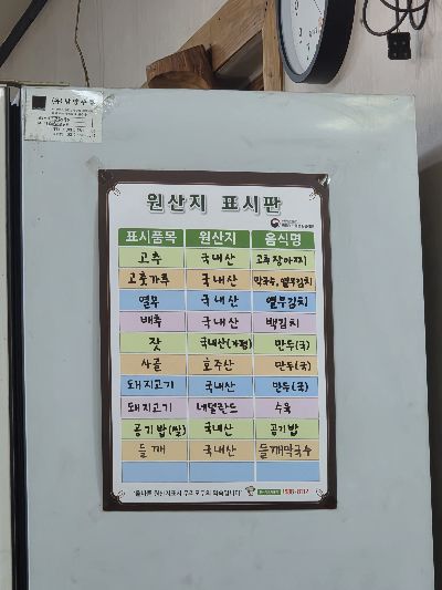 청하 가든