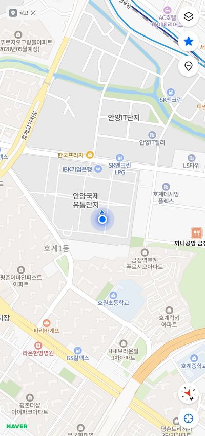 안양 공구점 단독 모종