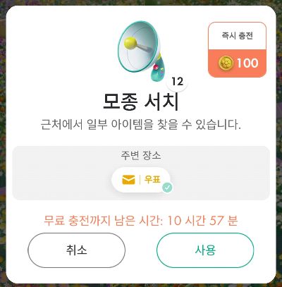 경기도 화성시 우표 단독 모종